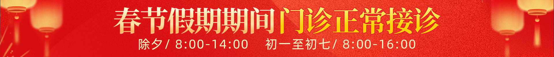 ������ҽ�����ճ�����