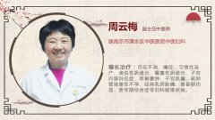 上海子宫肌瘤的治疗方法有哪些?
