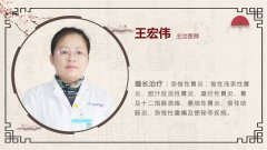 胃病日常怎么养呢？上海徐浦中医医院