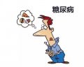 为什么会得糖尿病呢 5招可预防糖尿病