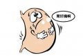 急性肠胃炎是怎么引起的？这3大诱因很常见！
