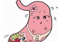 萎缩性胃炎的危害有哪几点？
