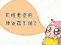 ô죿8ʳ