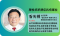 上海名老中医：腰椎病早期症状有哪些?