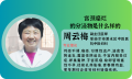 上海看妇科的中医医院：宫颈糜烂的分泌物是什么样的?