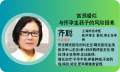 上海妇科名老中医：宫颈糜烂与怀孕生孩子的风险因素