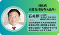 上海中医医院：颈椎病和耳朵闷胀有关系吗？