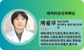 上海痛风医院：痛风的征兆有哪些