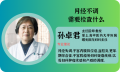 上海哪里有好的老中医：月经不调需要检查什么?