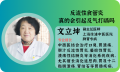 上海胃病医院：反流性食管炎真的会引起反气打嗝吗?