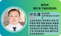 糖尿病是吃多了糖的原因吗