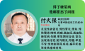 <b>得了糖尿病是哪里出了问题</b>